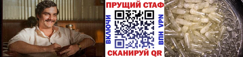 Купить наркотик аптеки Королёв Амфетамин  Псилоцибиновые грибы  A-PVP  Марихуана 