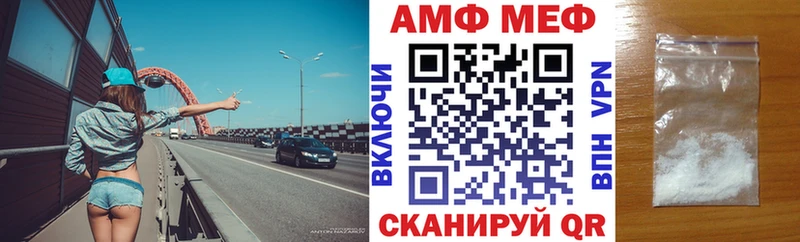 АМФЕТАМИН Premium  KRAKEN как войти  Королёв 