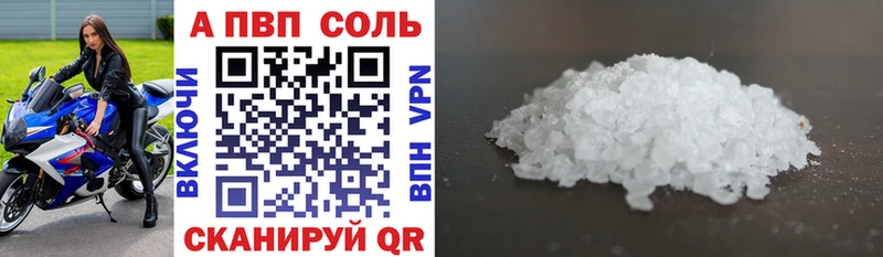 Alpha PVP Crystall Королёв