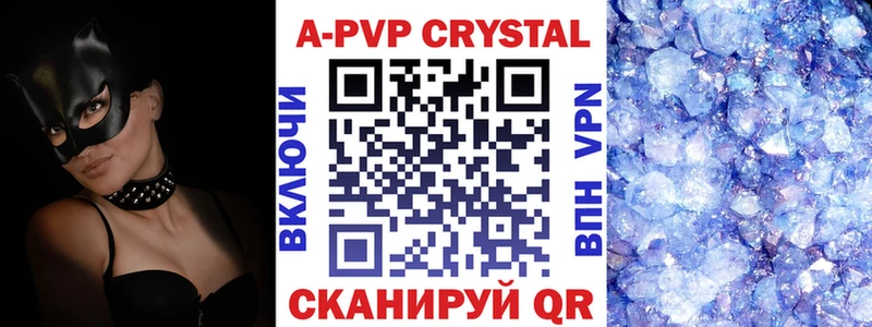 хочу Королёв А ПВП Crystall