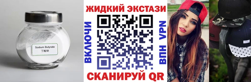 hydra онион shop телеграм БУТИРАТ 1.4BDO купить Королёв