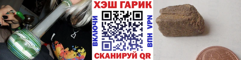 ГАШИШ гашик  Королёв 