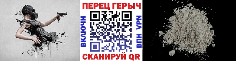 ГЕРОИН VHQ  Королёв 