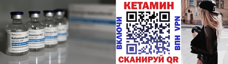 продажа наркотиков  kraken вход  Кетамин VHQ  Королёв 