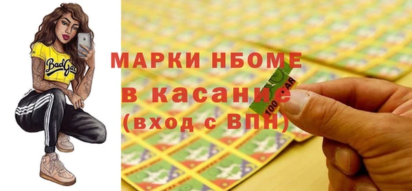 МДМА Алексеевка