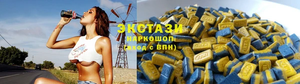эйфоретик Алексин