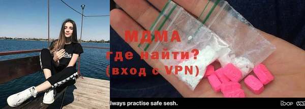 ГАЛЛЮЦИНОГЕННЫЕ ГРИБЫ Абаза