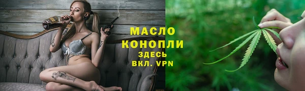МДМА Алексеевка