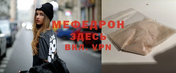 спайс Медвежьегорск