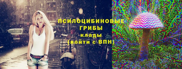 гашишное масло Медногорск