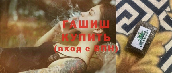MESCALINE Абдулино