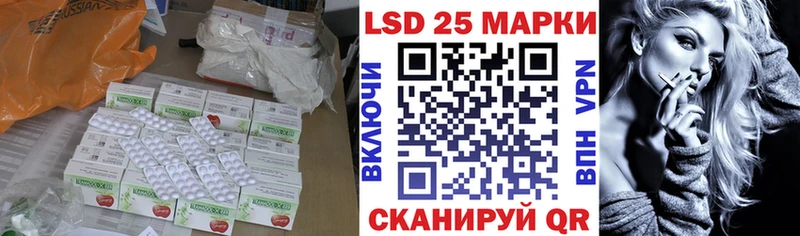 ЛСД экстази кислота  Королёв 