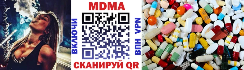 MDMA crystal  купить наркоту  Королёв 