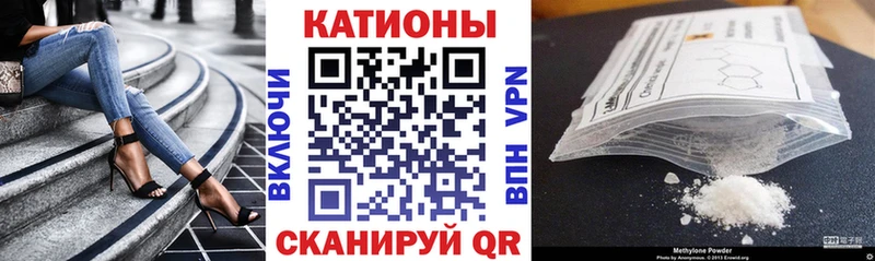 где купить наркоту  Королёв  МЕФ VHQ 