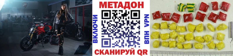 наркота  omg зеркало  Метадон белоснежный  Королёв 
