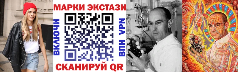 Наркотические марки 1,5мг  как найти закладки  Королёв 