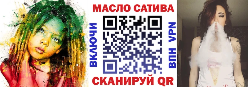 Дистиллят ТГК вейп с тгк  Королёв 